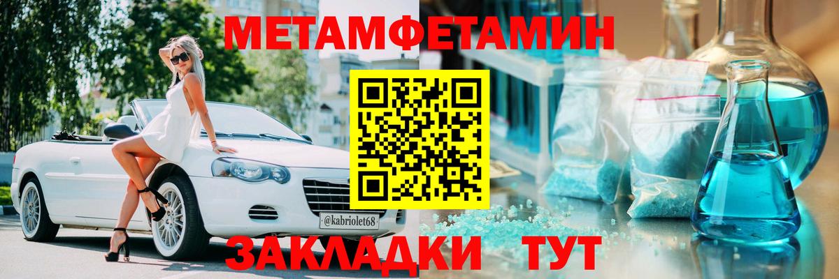 АМФ Розовый Котовск