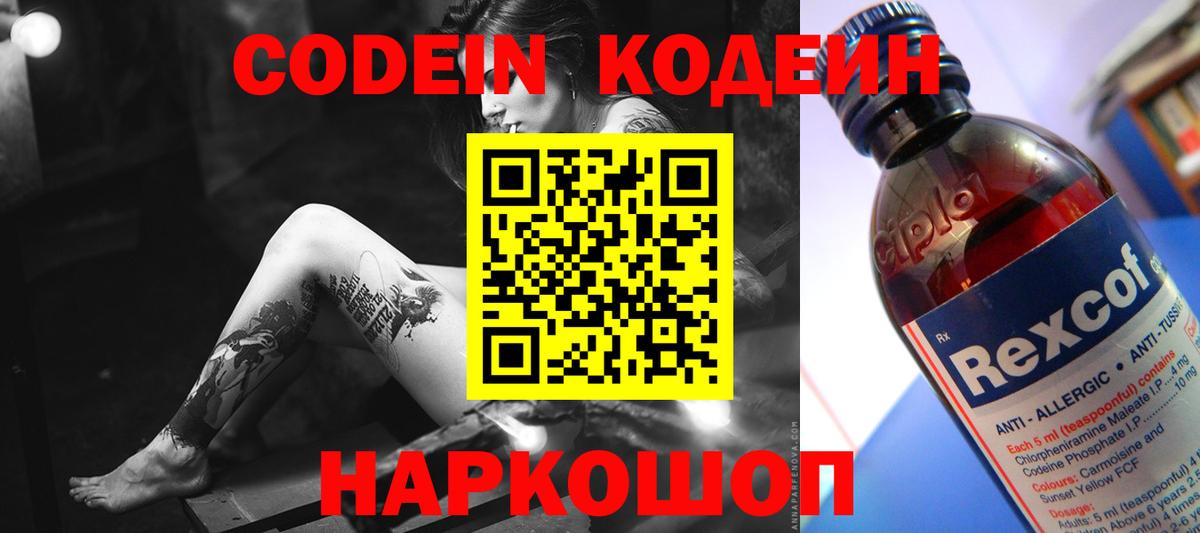 Меф МЯУ МЯУ кристаллы  КОКАИН  Котовск  Магазин наркотиков  ГАШИШ  МАРИХУАНА  Вход с VPN  Конопля 