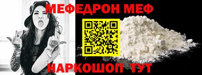 соль ск Будённовск