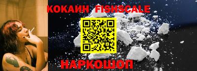 соль ск Будённовск
