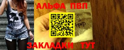 соль ск Будённовск