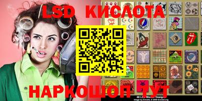 таблы Камень-на-Оби