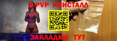 Альфа ПВП Бугуруслан