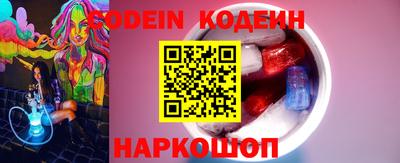 меф Бузулук