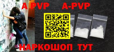 меф Бузулук