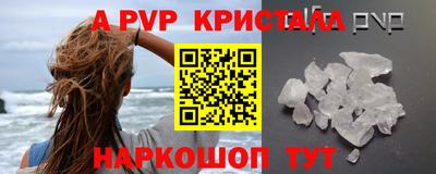 меф Бузулук