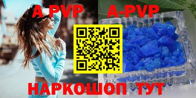 меф Бузулук