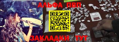 Альфа ПВП Бугуруслан