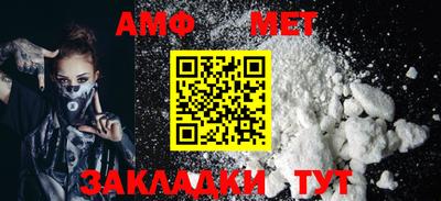 меф Бузулук