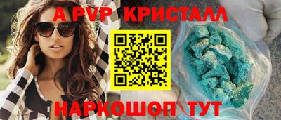 Альфа ПВП Бугуруслан