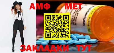 меф Бузулук