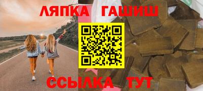 соль ск Будённовск