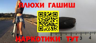 соль ск Будённовск
