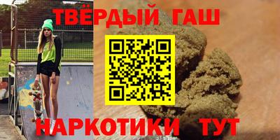 соль ск Будённовск