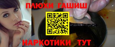 соль ск Будённовск