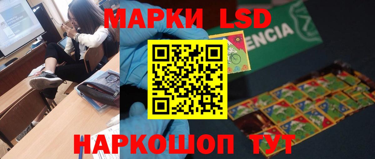 ЛСД экстази ecstasy  Вход с VPN  Котовск 