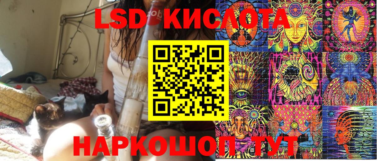 Котовск  Наркотические марки 1,5мг  Марки N-bome  Наркотические марки 1,5мг  Вход с VPN 