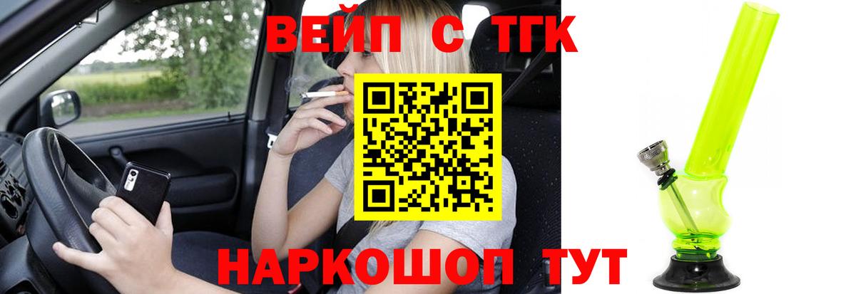 Дистиллят ТГК концентрат Котовск