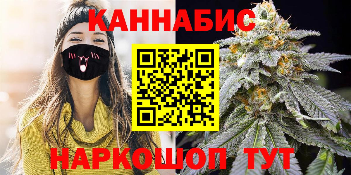 Конопля индика  Вход с VPN  Шишки марихуана LSD WEED  Котовск  Шишки марихуана индика 